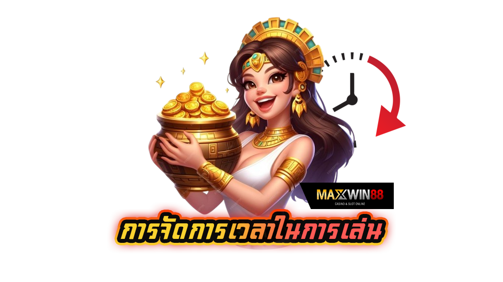 การสังเกต(วิธีไล่เบ็ทและเอาชนะสาวถ้ำ)