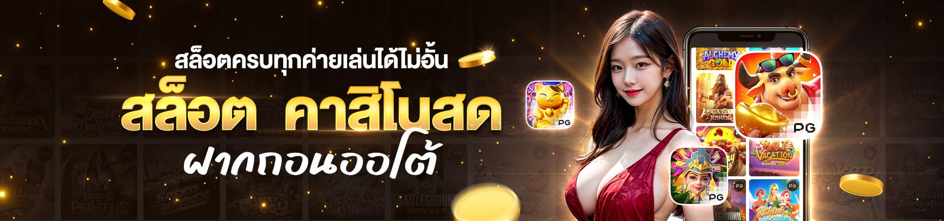 ค่าย Dragoonsoft